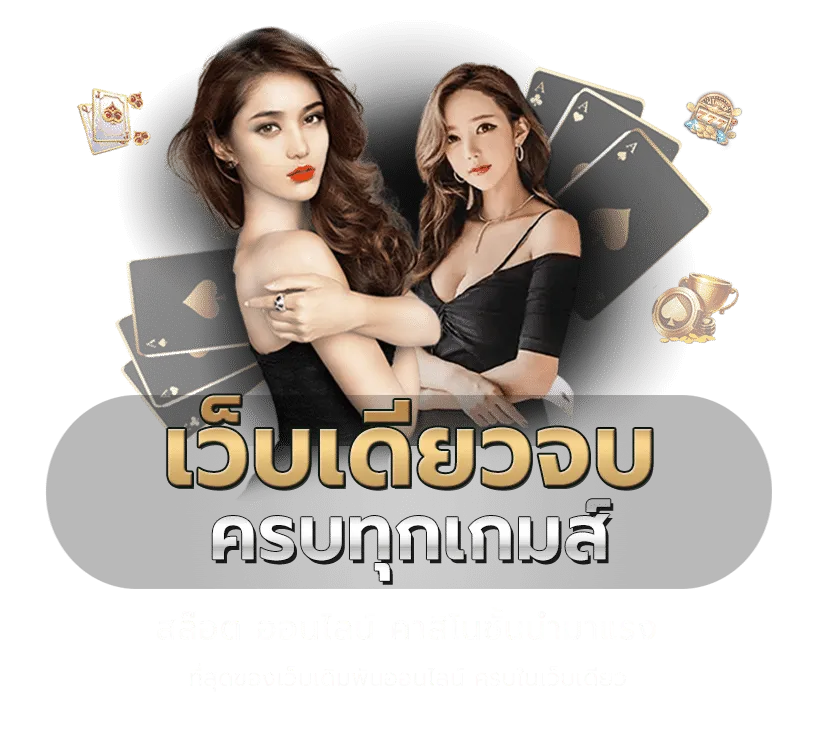 89สล็อตเว็บตรง